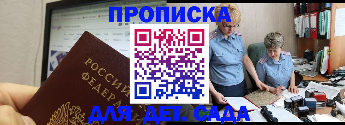 временная регистрация госуслуги в Пестово