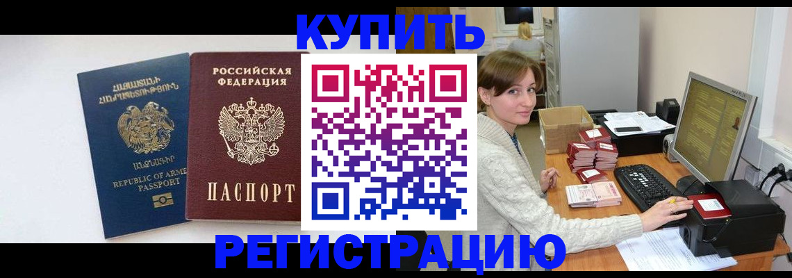 пропишу в квартире в Пестово