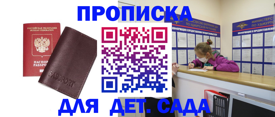 найти адрес прописки в Пестово