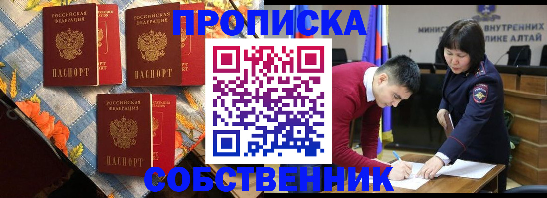 временная регистрация гарантия в Пестово